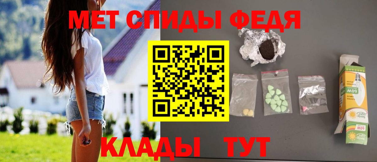 Амфетамин 97% Ростов-на-Дону