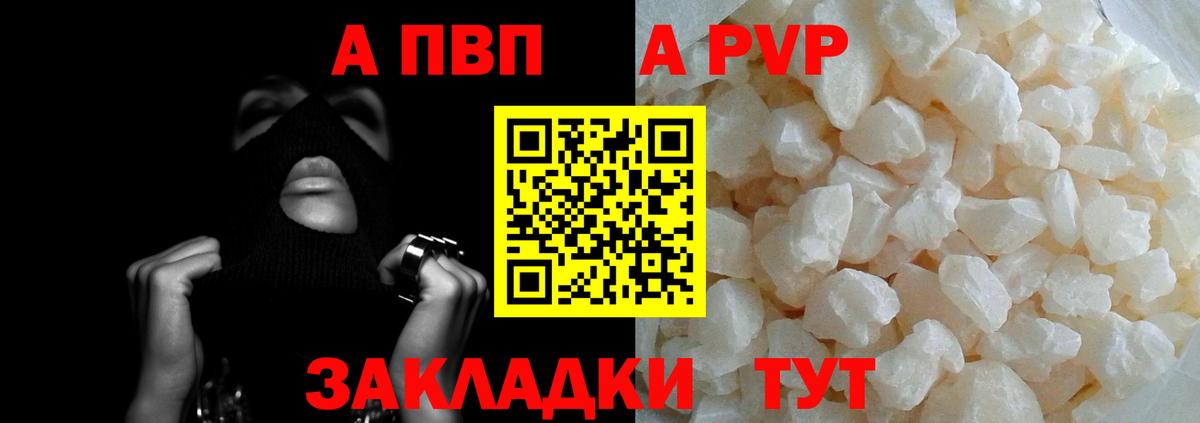 А ПВП СК КРИС  Вход с VPN  Ростов-на-Дону  A PVP СК КРИС 