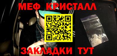 стафф Чебоксары