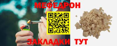 стафф Чебоксары