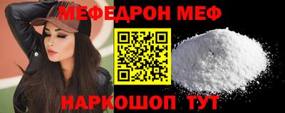 синтетический гашиш Чебаркуль
