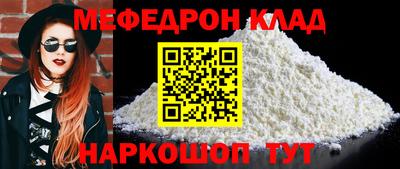 стафф Чебоксары