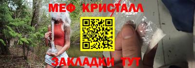 марки nbome Чапаевск