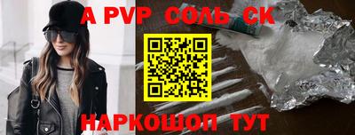 синтетический гашиш Чебаркуль