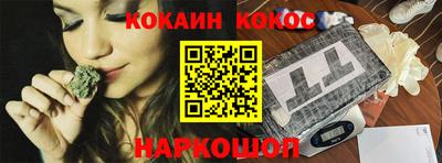 синтетический гашиш Чебаркуль