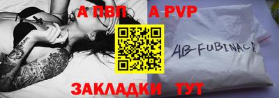 марки nbome Чапаевск