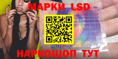 марки nbome Чапаевск