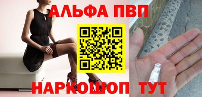 синтетический гашиш Чебаркуль