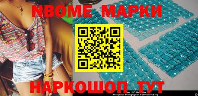 синтетический гашиш Чебаркуль