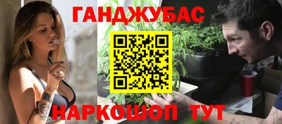 марки nbome Чапаевск