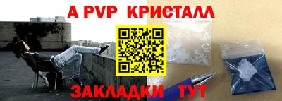 синтетический гашиш Чебаркуль