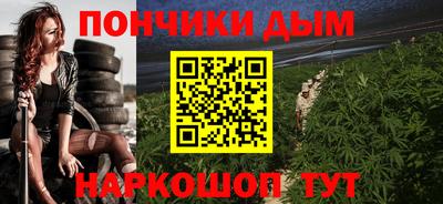 синтетический гашиш Чебаркуль