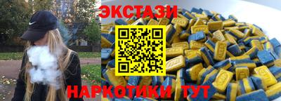 марки nbome Чапаевск
