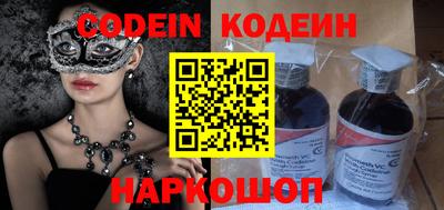 марки nbome Чапаевск