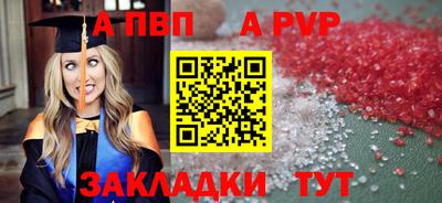 стафф Чебоксары