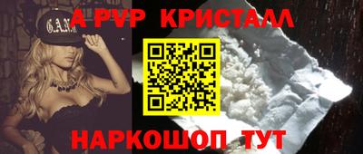 синтетический гашиш Чебаркуль