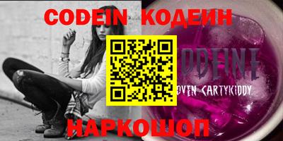 стафф Чебоксары