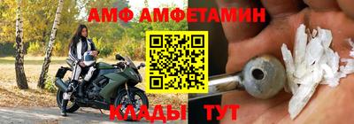 синтетический гашиш Чебаркуль
