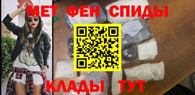 синтетический гашиш Чебаркуль