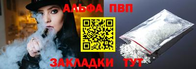 марки nbome Чапаевск