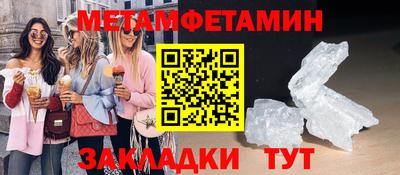 стафф Чебоксары