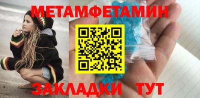 синтетический гашиш Чебаркуль