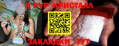 марки nbome Чапаевск