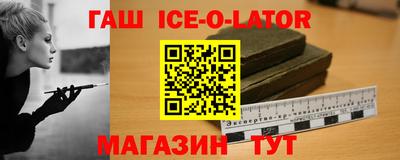 марки nbome Чапаевск