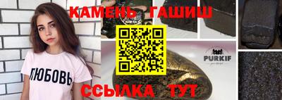 стафф Чебоксары