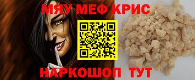 синтетический гашиш Чебаркуль