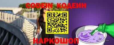 синтетический гашиш Чебаркуль