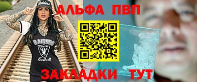 синтетический гашиш Чебаркуль