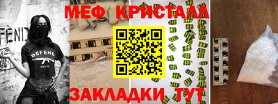 марки nbome Чапаевск