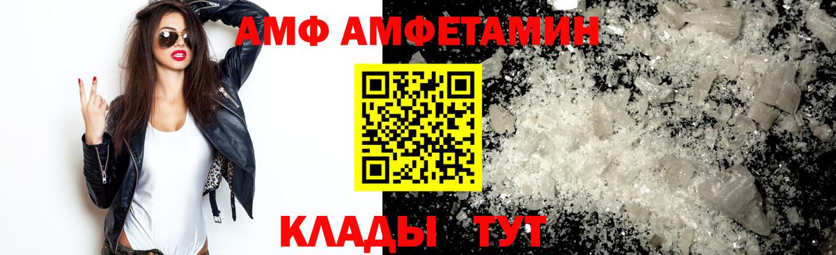 Первитин пудра Ростов-на-Дону