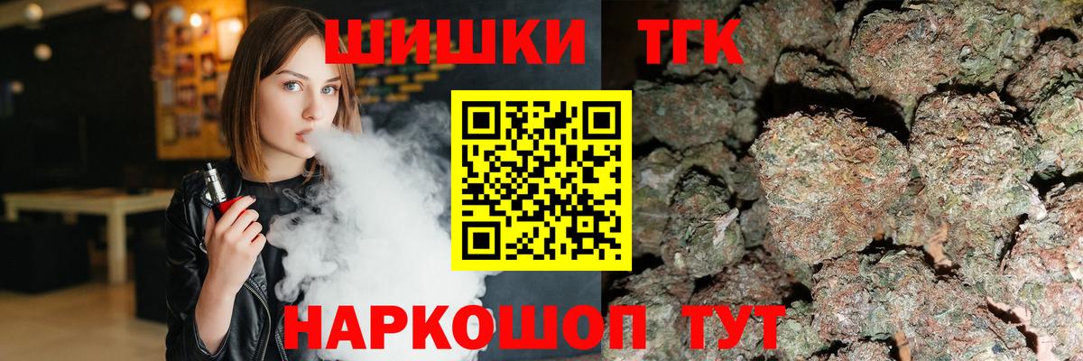 Шишки марихуана тримм  Вход с VPN  Бошки марихуана индика  Ростов-на-Дону 