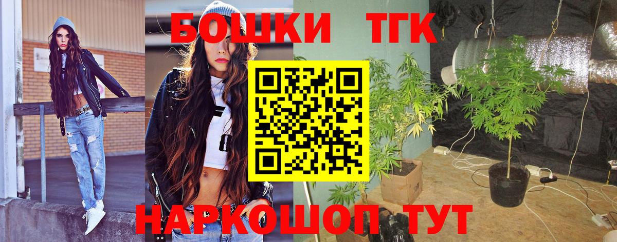 Канабис конопля Ростов-на-Дону